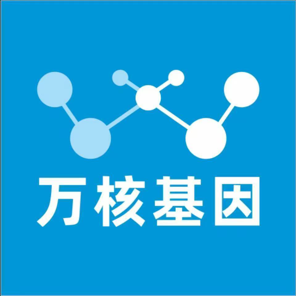 白银平川万核健康基因管理咨询中心